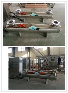 紫外線(xiàn)殺菌器